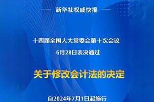 马奎尔：对上周末感到失望，这次我们已经准备好拿出最好的表现